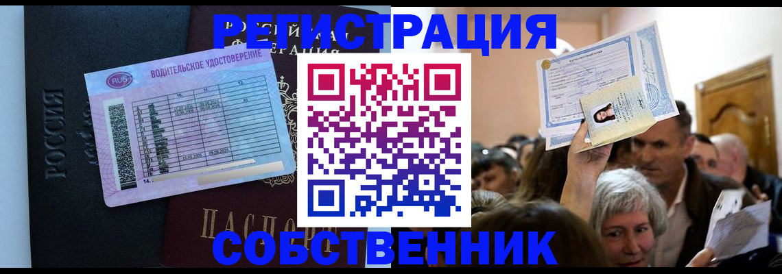 прописка гарантия в Бутурлиновке